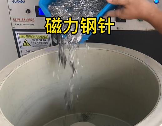 鲁山不锈钢箍用钢针