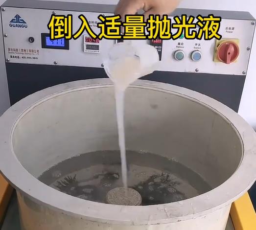 抛光液增加鲁山不锈钢机械配件金属光泽