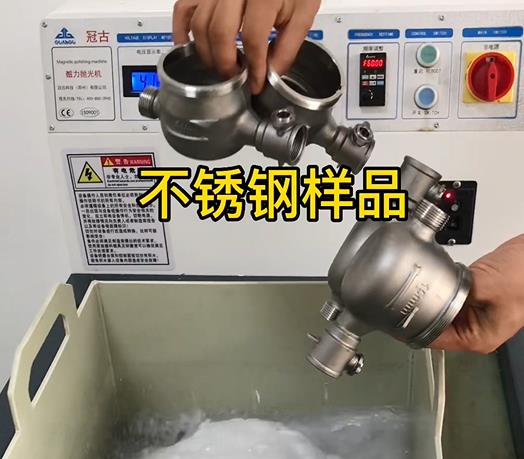 鲁山不锈钢水表外壳样品